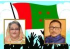 শেখ হাসিনাই থাকছেন সভাপতি; হ্যাট্রিকের পথে ওবায়দুল কাদের