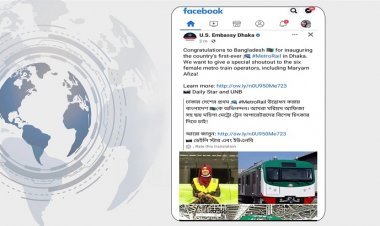 মেট্রোযুগে বাংলাদেশ: যুক্তরাষ্ট্রের অভিনন্দন, নারী চালককে অভিবাদন