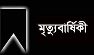 গৌরনদীর বিশিষ্ট সমাজ সেবক ছিদ্দিকুর রহমানের মৃত্যুবার্ষিকী আজ