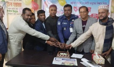 শরীয়তপুরের ডামুড্যায় দৈনিক গণমুক্তির ৫০তম প্রতিষ্ঠা বার্ষিকী পালিত