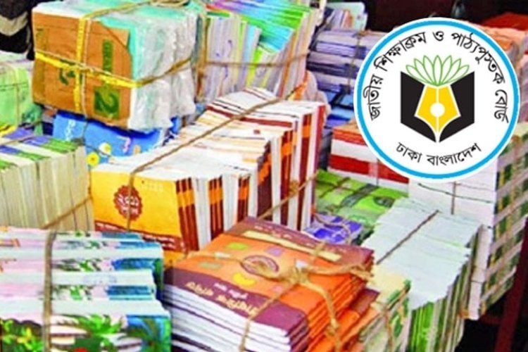 তিন বইয়ে ৯ ভুল, সংশোধনী দিলো এনসিটিবি