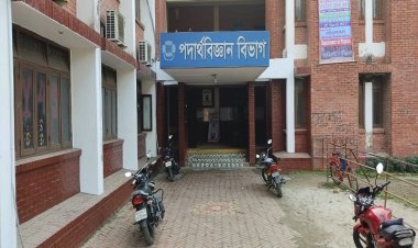 নির্দিষ্ট শিক্ষার্থীকে ‘সুবিধা’ দিতে পরীক্ষা কমিটিতে পরিবর্তন