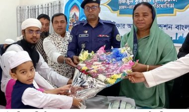 গৌরনদীতে জাতীয় হিফজুল কুরআন তেলাওয়াত হামদ-নাত ও বক্তৃতা প্রতিযোগীতা অনুষ্ঠিত