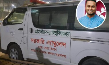 র‍্যাগ উৎসবে মদ আনতে গিয়ে আটক জাবি শিক্ষার্থী