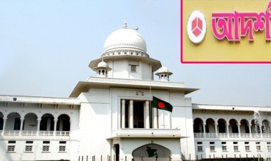 আদর্শ প্রকাশনীর স্টল বরাদ্দে হাইকোটের্র নির্দেশ