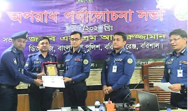 গৌরনদীতে অবৈধ স্থাপনা উচ্ছেদপূর্বক যানজটমুক্ত করনে ওসি আফজাল হোসেনকে বিশেষ পুরস্কার