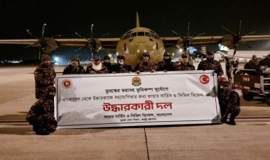 তুরস্কে পৌঁছেছে বাংলাদেশ ফায়ার সার্ভিসের উদ্ধারকারী দল