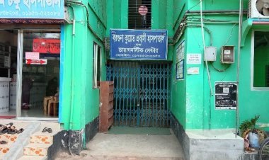 বরগুনায় ভুল চিকিৎসায় প্রসূতির মৃত্যুর অভিযোগ