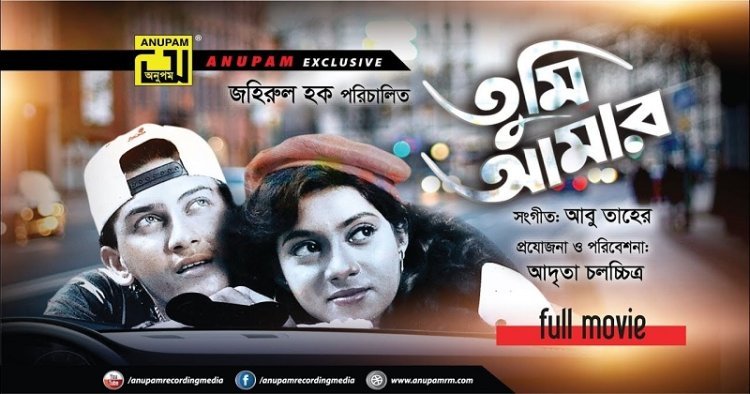 প্রেক্ষাগৃহে সালমান শাহ-শাবনূর জুটি