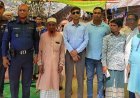 বাল্য বিবাহ থেকে রক্ষা পেল কিশোরী