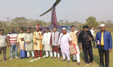 কালকিনিতে হেলিকপ্টার যোগে রাজকীয়ভাবে বিয়ে করলেন কাউন্সিলরের ছেলে