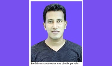 স্ত্রীকে নির্যাতনের মামলায় ঢাকার কারাগারে গৌরনদীর যুবক আবির