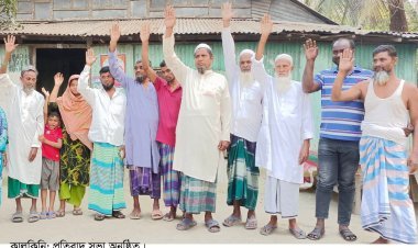 ডাসারে হামলার অভিযোগে প্রতিবাদ সভা অনুষ্ঠিত