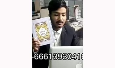 সৈয়দপুরে কোরআন শরীফ অবমাননা কারী অনলাইন জুয়ারি রুপক রায় কারাগারে