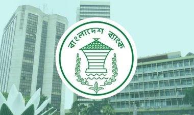 রমজান মাসে ব্যাংক লেনদেন হবে ৫ ঘণ্টা