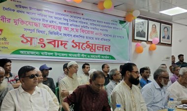 বাউফলে বঙ্গবন্ধুর জন্মদিনে সংঘর্ষ / সংসদ আ স ম ফিরোজকে জড়িয়ে মিথ্যা সংবাদ প্রকাশের বিরুদ্ধে সংবাদ সম্মেলন