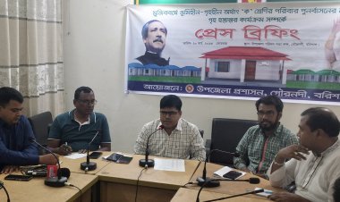 গৌরনদীতে ক শ্রেণির পরিবার পুনবার্সনের লক্ষ্যে উপজেলা প্রশাসনের সংবাদ সম্মেলন