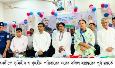 গৌরনদীতে ভূমি ও গৃহহীন পরিবারের মাঝে  জমি ও ঘর হস্তান্তর