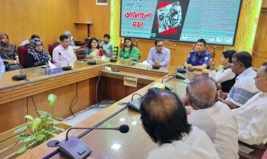 পিরোজপুর জেলা প্রশাসনের আয়োজনে  ইতিহাসের কলঙ্কজনক গনহত্যা দিবস পালিত