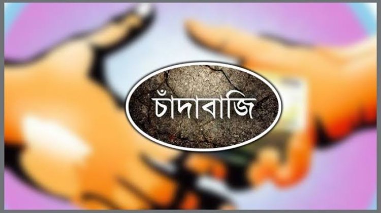 বাউফলে প্রাথমিক বিদ্যালয়ে মেলার নামে চাঁদা আদায়