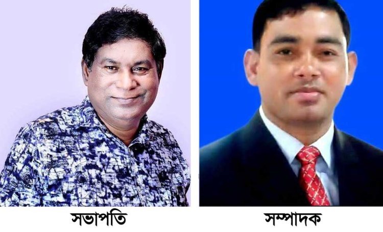 চান্দগাঁও থানা শ্রমিক লীগের কমিটি ঘোষণা; সভাপতি জামাল উদ্দিন, সম্পাদক নেছার উল্ল্যাহ