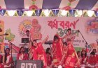 নৃত্যের তালে তালে মাদারীপুরে বর্ষবরণ
