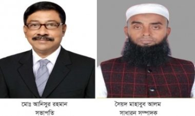 গৌরনদী উপজেলা আওয়ামী যুবলীগের পূর্ণাঙ্গ কমিটি ঘোষণা মোঃ আনিস সভাপতি, সৈয়দ মাহাবুব সম্পাদক নির্বাচিত