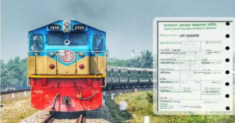আজ থেকে শুরু ট্রেনের ১০ দিন আগের টিকিট বিক্রি
