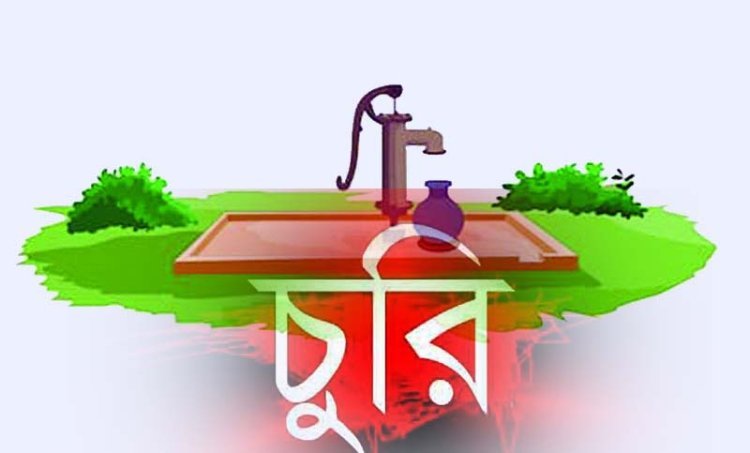 মসজিদের টিউবওয়েল চুরি করতে গিয়ে যুবক আটক