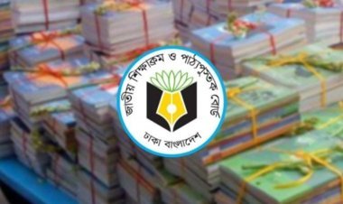 ৬ষ্ঠ ও ৭ম শ্রেণির পাঠ্যপুস্তকে ৪০০টিরও বেশি ভুল সংশোধন করেছে এনসিটিবি
