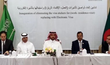 বাংলাদেশিদের জন্য ই-ভিসা চালু করল সৌদি আরব