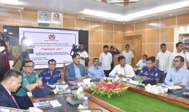 বরিশাল সিটি নির্বাচনে আইন-শৃঙ্খলা রক্ষার প্রস্তুতিমূলক সভা অনুষ্ঠিত