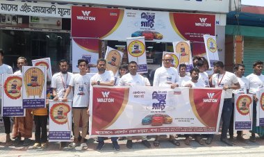 ডামুড্যায় ওয়ালটন প্লাজার বিশাল বর্ণাঢ্য র‌্যালি