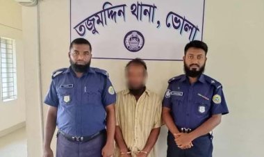 ভোলায় রাখাল সেজে সাজাপ্রাপ্ত আসামিকে গ্রেপ্তার