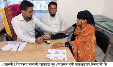 গৌরনদীতে আলহাজ্ব নুর মোহাম্মদ মুন্সী হাসপাতালে দিনব্যাপী ফ্রি মেডিকেল ক্যাম্প