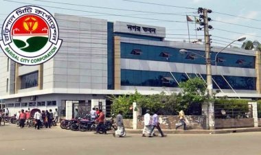 বিসিসি নির্বাচনে ৩০ জন নির্বাহী ও ১০ জন বিচারিক হাকিম নিয়োগ