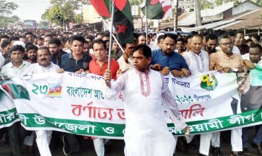 গৌরনদীতে আওয়ামী লীগের  প্রতিষ্ঠা বার্ষিকী পালিত