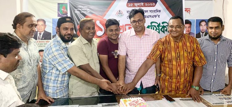 গৌরনদীতে বিএমএসএফ’র প্রতিষ্ঠাবার্ষিকী পালিত