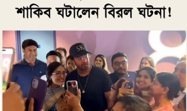 নিউইয়র্কে গিয়ে শাকিব ঘটালেন বিরল ঘটনা!