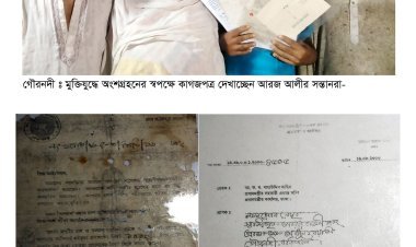 স্বাধীনতার ৫২ বছরেও স্বীকৃতি মেলেনি মুক্তিযোদ্ধা আরজ আলীর