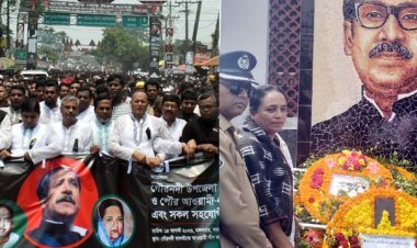 গৌরনদীতে জাতীয়   শোক দিবস পালিত