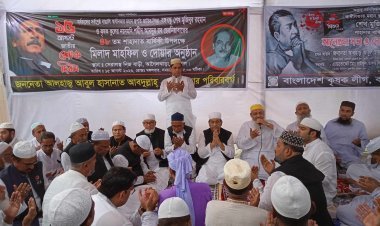 বরিশাল ১ আসনের সংসদ সদস্য গ্রামের বাড়িতে জাতীয় শোক দিবস পালিত