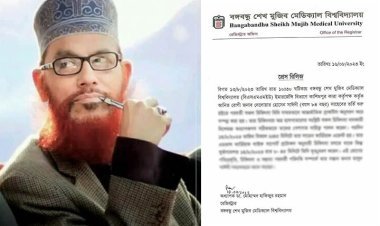 যুদ্ধাপরাধী সাঈদীর চিকিৎসা নিয়ে বিএসএমএমইউ’র বিবৃতি