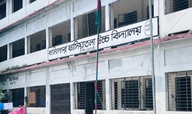 কালকিনিতে শ্রেনীকক্ষে টিকটক; ৪ ছাত্রী বহিস্কার