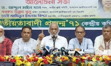 ‘তারেকের জনপ্রিয়তা দেখে বক্তব্য প্রচারে আদালতকে দিয়ে বাধা সৃষ্টি করছে’