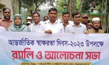 গৌরনদীতে আন্তর্জাতিক স্বাক্ষরতা দিবসে র‍্যালি ও আলোচনা সভা