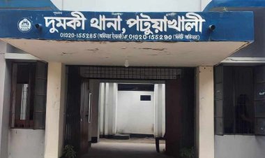 প্রকাশ্যে মাদকসহ ভিডিও ভাইরাল; শিক্ষার্থী আটক।