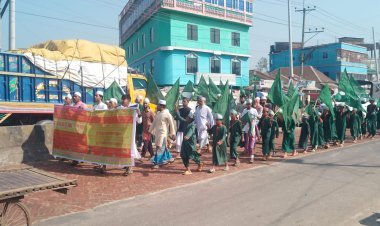 নরসিংদীতে  ঈদে মিলাদুন্নবী (সা.) উপলক্ষে শোভাযাত্রা ও মিলাদ মাহফিল