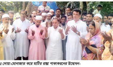 গৌরনদীতে মাটির রাস্তা  পাকাকরনের উদ্বোধন