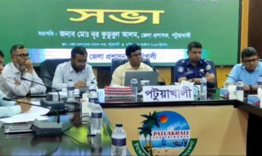 পটুয়াখালীতে ঘূর্ণিঝড় হামুনের প্রভাবে প্রস্তুতি সভা।